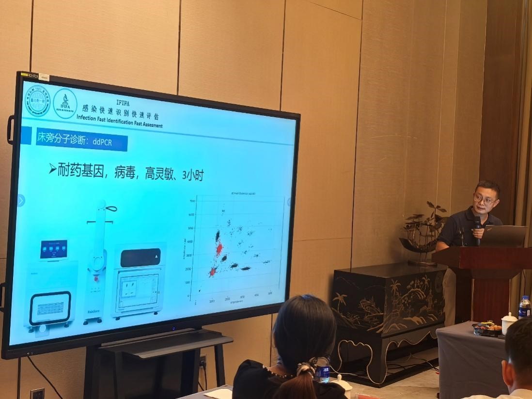 El kit de detección de PCR digital de infección microbiana ultra múltiple de lluvia ayuda al primer hospital afiliado de la Universidad Soochow a identificar infecciones nosocomiales rápidamente